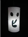 rice paper lantern